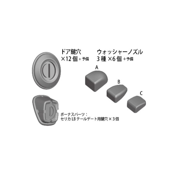 製品画像：7位