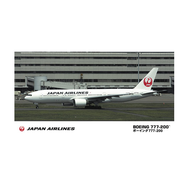 楽天市場】jal 777－200の通販