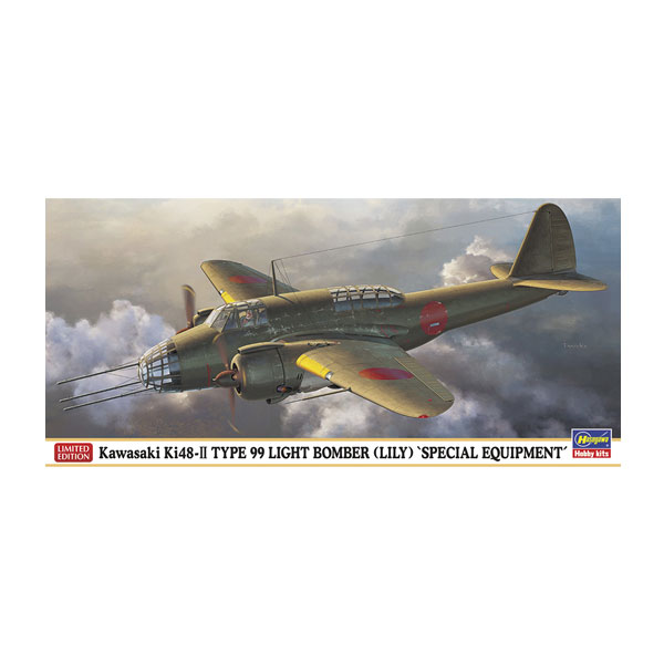 楽天市場】1／144 九九式双発軽爆撃機の通販