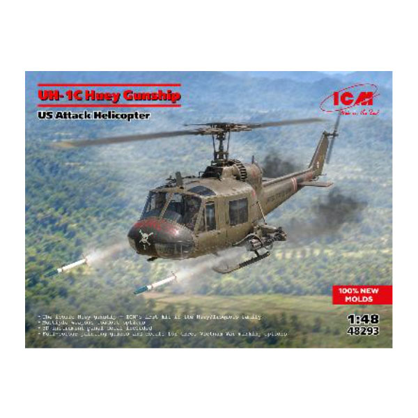 楽天市場】uh－1 ヘリコプター（ホビー）の通販