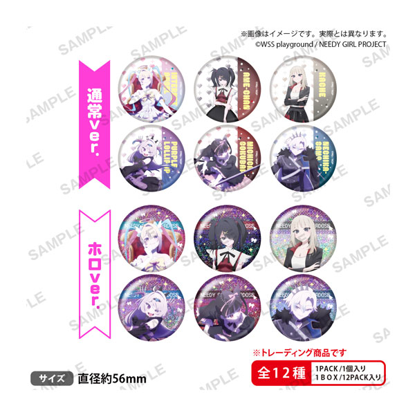 アニメ「NEEDY GIRL OVERDOSE」 トレーディング缶バッジ (1BOX) ブシロードクリエイティブ 【12月予約】