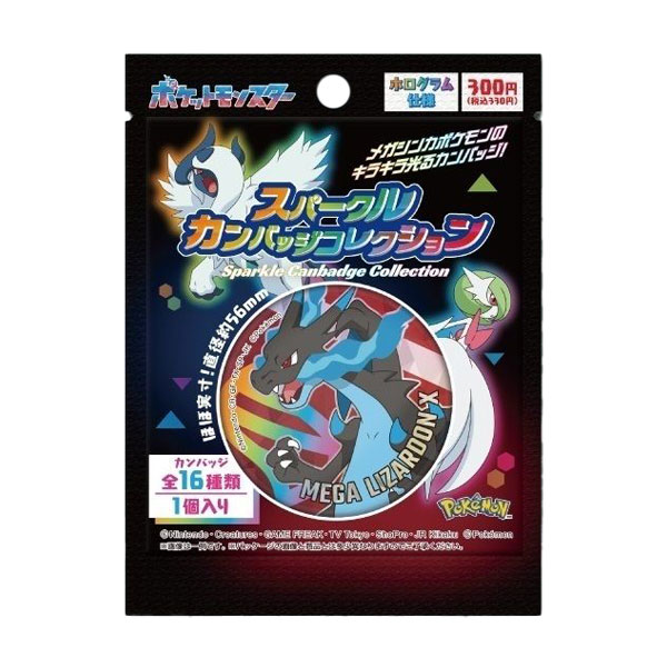 楽天市場】ポケモンカードゲーム サン＆ムーン 強化拡張パック 迅雷
