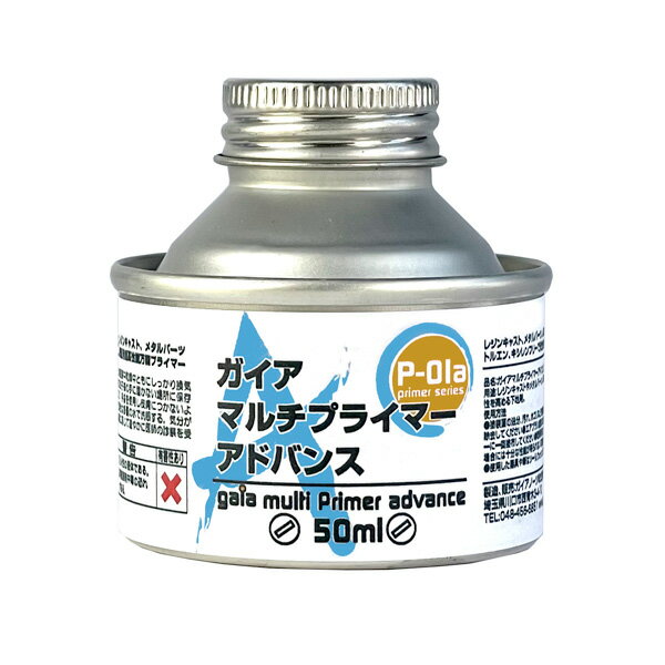 ガイアノーツ 82053 P-01a ガイア マルチプライマー アドバンス 50ml （ZV109508)