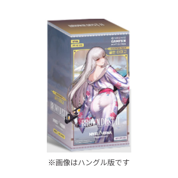 楽天市場】ブラウンダスト2の通販