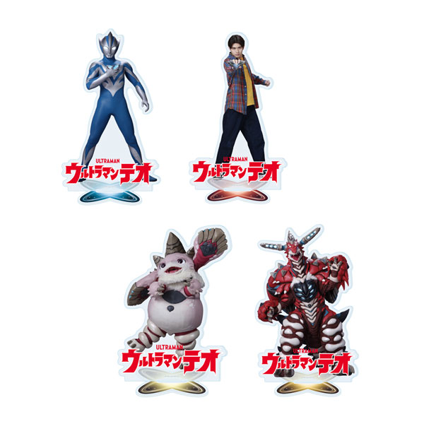 アクリルスタンド 「ウルトラマンテオ」 4種セット (01/ウルトラマンテオ・02/光石イブキ・07/プチ怪獣 プッチー・08/巨大化プッチー) A3◆ゆうパケット送料無料 【12月予約】