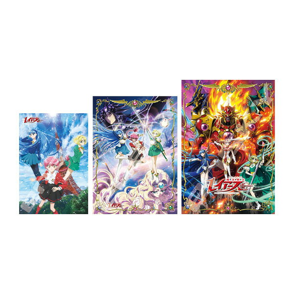 楽天市場】魔法騎士レイアース（コレクション｜ホビー）の通販