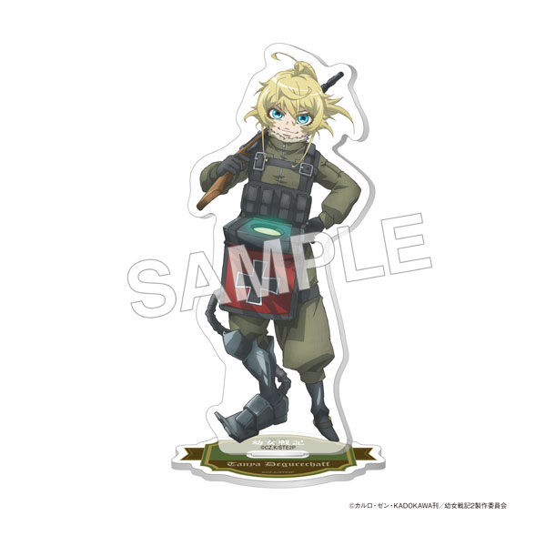【マラソン★最大500円OFFクーポン】【予約】 KADOKAWA 「幼女戦記II」アクリルスタンドフィギュア ターニャ 戦闘服 ver. グッズ 【2027年2月発売予定】