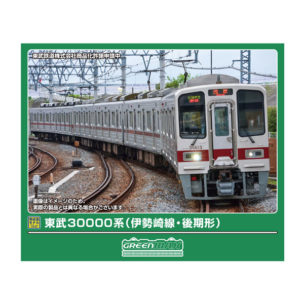 楽天市場】グリーンマックス 東武 50050の通販