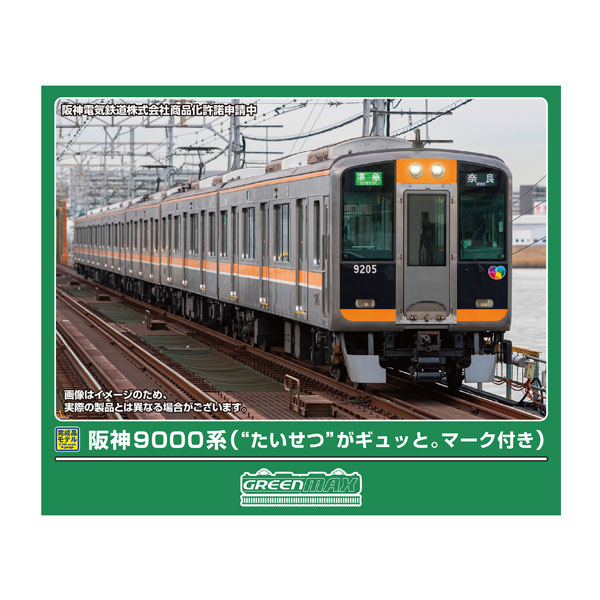 楽天市場】鉄道 模型 nゲージ 6両の通販