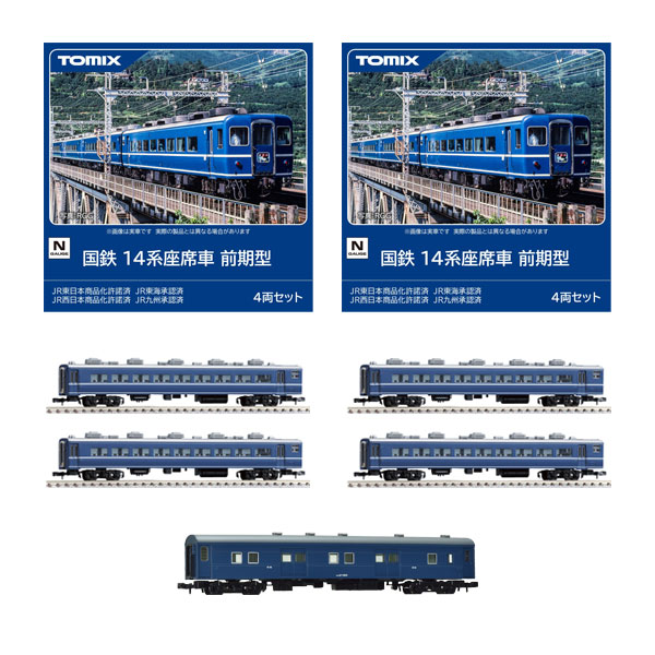 楽天市場】tomix オハ14の通販
