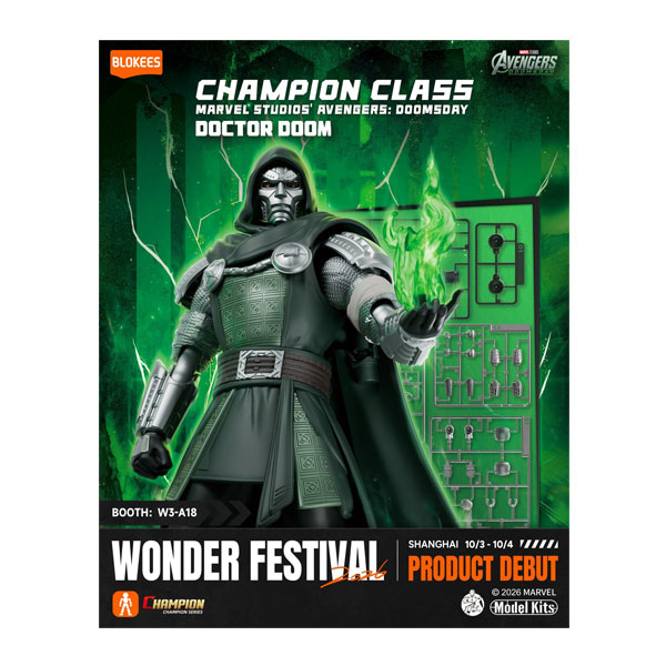 Blokees 81129 マーベルヒーロー CHAMPION CLASS 17 『DOCTOR DOOM』 プラモデル