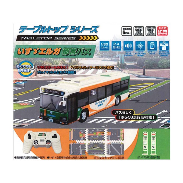 楽天市場】京 商 ラジコン バスの通販
