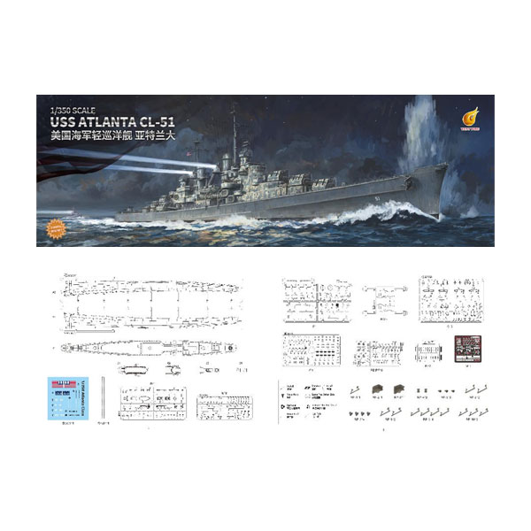 送料無料◆ベリーファイア 1/350 米海軍 軽巡洋艦 USS アトランタ CL-51 リニューアル ...
