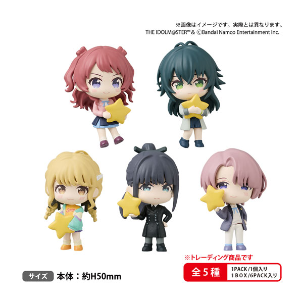 学園アイドルマスター むぎゅみにコレクションフィギュア vol.1