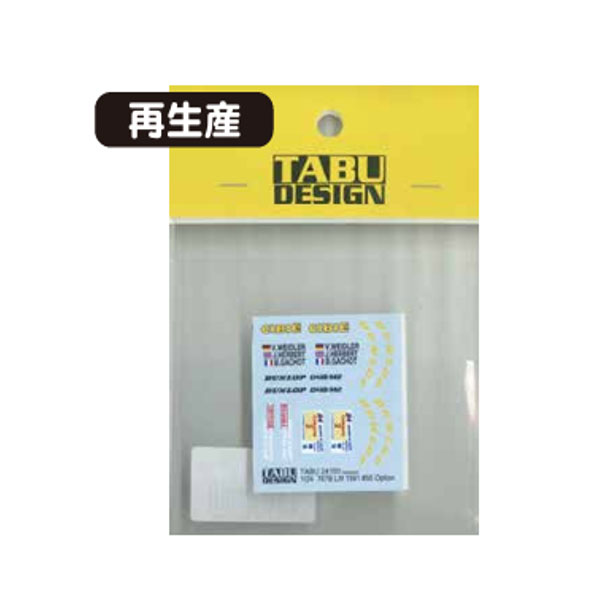 製品画像：29位