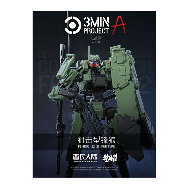 製品画像：25位