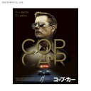 COP CAR / RbvEJ[ / PBEx[R (Blu-ray)lR|X(ZB33704)