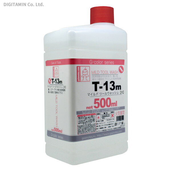 ガイアノーツ 86067 T-13m マイルドツールウォッシュ (大)(500ml)（ZV37...