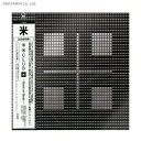 米 Best of Best / 米米CLUB (CD)◆ネコポス送料無料(ZB38230)