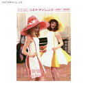 シネマ・アンシャンテ ジャック・ドゥミ+ミシェル・ルグラン (書籍)◆ネコポス送料無料(ZB41517)