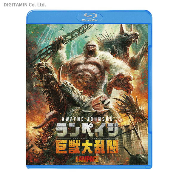 ■発売年月：2018年9月■JAN：4548967396034【ディスク枚数】2【時間（全体）】1時間47分00秒【メーカー】ワーナー・ブラザース　ホームエンターテイメント【製作国名】アメリカある遺伝子実験の失敗によって、ゴリラ、オオカミ、ワニなどの動物たちが巨大化、凶暴化してしまった。しかも動物たちの巨大化は止まらず、その姿はもはや怪獣と化してしまう。巨大化が止まらない怪獣たちは、ある場所を目指して、北米大陸を破壊しながら横断していく。やがて一か所に集結した怪獣たちは、街を舞台に大乱闘を始め…。『パシフィック・リム』『キングコング：髑髏島の巨神』に続く、巨大怪獣パニック・アクション。■監督：ブラッド・ペイトン■出演者：ドウェイン・ジョンソン、ナオミ・ハリス、マリン・アッカーマン、ジェイク・レイシー、ジョー・マンガニエロ■脚本：ジョン・リカード、ハイラム・ガルシア※複数商品のご注文について2019年4月1日以降のご注文は、在庫商品同士のみ、1度にご注文いただいた場合同梱可能です。（送料は1回分です。）※商品の発送時期について◎ 在庫商品はorder受付の翌営業日に発送されます。（お振込みの場合は、入金確認の翌営業日発送です。）営業日に付きましては、トップページのカレンダーをご確認下さい。お急ぎのご注文には対応出来ない場合が御座いますので予めご了承下さい。※長期のお取り置きはしておりません。※当社が運営する他店舗でのご注文とはおまとめが出来ません。※ラッピングサービス、海外発送は行っておりませんので予めご了承下さい。JAN CODE：4548967396034