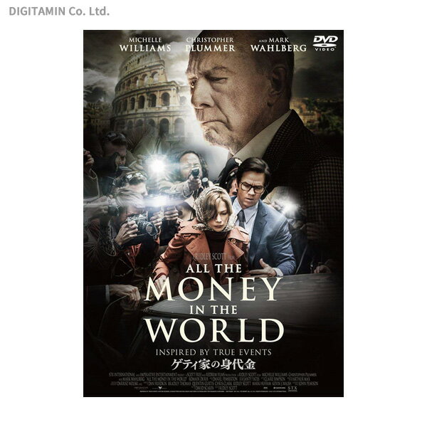 ゲティ家の身代金 (DVD)◆ネコポス送料無料(ZB58014)