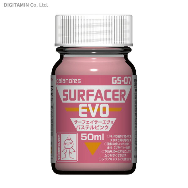 ガイアノーツ 82007 GS-07 サーフェイサーエヴォ パステルピンク （ZV65376)のサムネイル