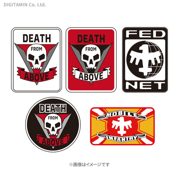 YUTAS スターシップ・トゥルーパーズ ワッペン 5種セット（DEATH FROM ABOVE WHITE・RED・BLACK， FED NET， MOBILE INFANTRY）◆ネコポス送料無料（ZG68218）