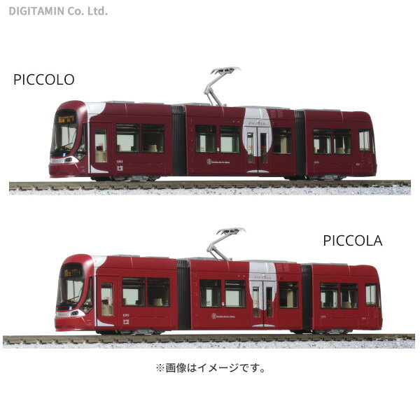 送料無料◆10-1604 KATO カトー 広島電鉄1000形 (PICCOLO) (PICCOLA) 2両セット (特別企画品) Nゲージ 鉄道模型（ZN77359）