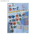 MODELGRAPHIX ガンプラエンサイクロペディア一年戦争のHG編 (書籍)◆ネコポス送料無料(ZB78924)