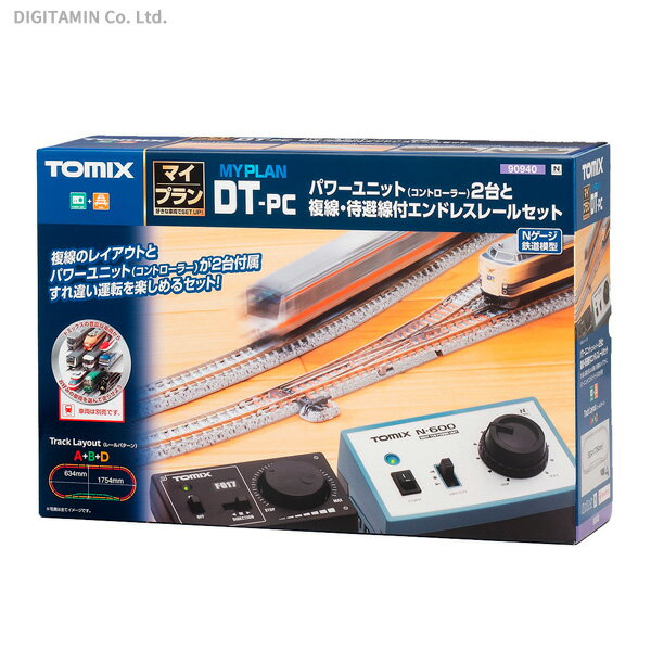 楽天でじたみん 楽天市場店送料無料◆90940 TOMIX トミックス マイプラン DT-PC（F） Nゲージ 鉄道模型（ZN79660）