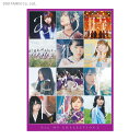 送料無料◆ALL MV COLLECTION 2 〜あの時の彼女たち〜 (完全生産限定盤) / 乃木坂46 (DVD)(ZB79431)