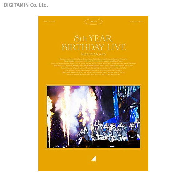 8th YEAR BIRTHDAY LIVE Day4 / 乃木坂46 (Blu-ray)◆ネコポス送料無料(ZB84035)