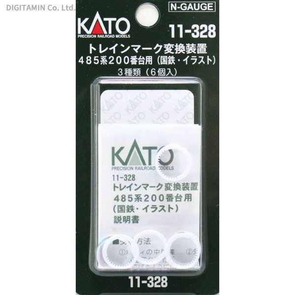 11-328 KATO カトー トレインマーク変換装置 485系200番台用 (国鉄・イラスト) Nゲージ 鉄道模型(ZN87763)