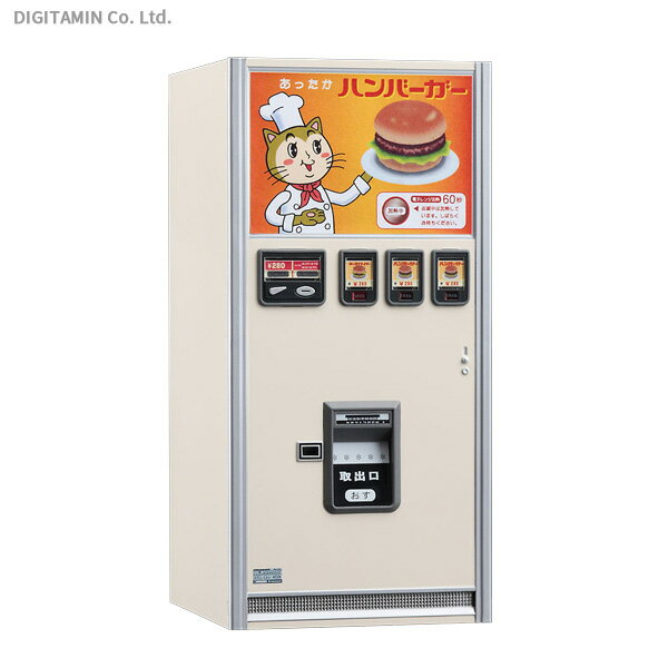 ハセガワ FA11 1/12 レトロ自販機(ハンバーガー) プラモデル （ZS91155）のサムネイル