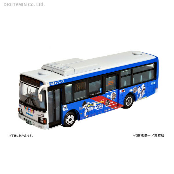 送料無料◆トミーテック (JH043) 全国バス80 京成タウンバス 『キャプテン翼』ラッピングバス 1/80スケール 鉄道模型（ZN94546）