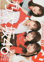 クイック・ジャパン vol.157 乃木坂46 (書籍)◆ネコポス送料無料(ZB94708)