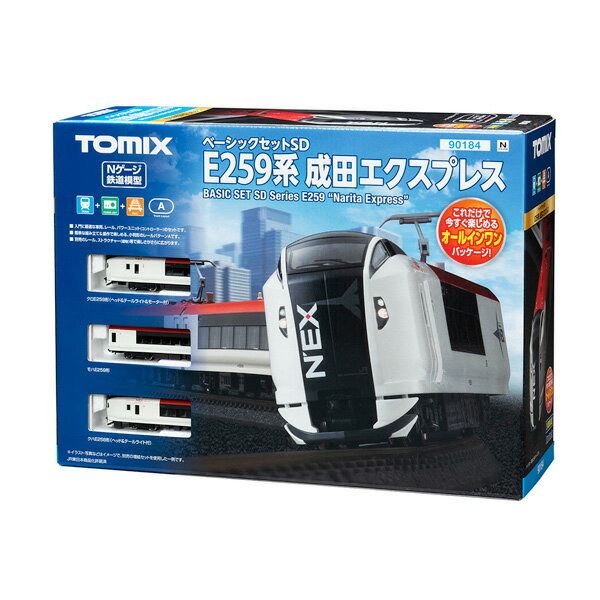 送料無料◆90184 TOMIX トミックス ベーシックセット SD E259系 成田エクスプレス (3両) Nゲージ 鉄道模型（ZN97878）