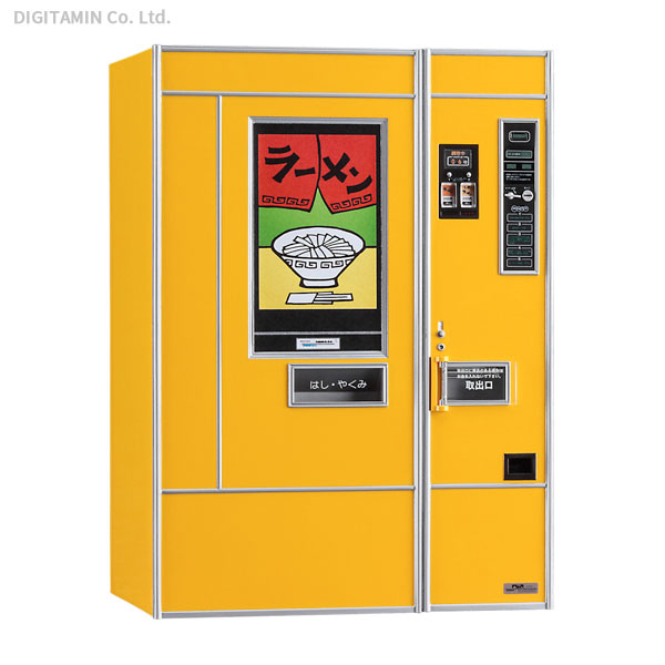 ハセガワ 62202 1/12 レトロ自販機（ラーメン） プラモデル （ZS97437）のサムネイル