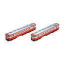 送料無料◆HO-9082 TOMIX トミックス JR キハ40-1700形ディーゼルカー (国鉄一般色) セット(2両) HOゲージ 鉄道模型（ZN98911）