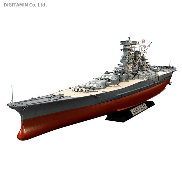 タミヤ 78025 1/350 日本戦艦 大和 完全新金型 プラモデル Z7517 