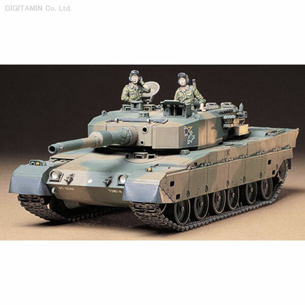 タミヤ 1/35 ミリタリーミニチュアシリーズ 陸上自衛隊 90式戦車 プラモデル（U7865)