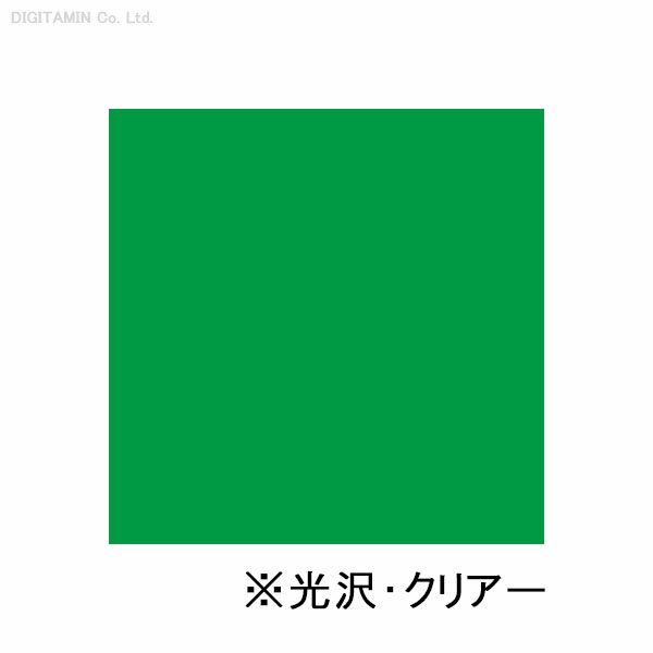 GSIクレオス C138 Mr.カラー クリアーグリーン（V0746)のサムネイル