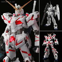 送料無料◆バンダイ PG 1/60 RX-0 ユニコーンガンダム プラモデル【12月予約】