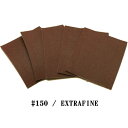 やすり スポンジ 研磨材 #150 / EXTRAFINE 5枚 【00350】
