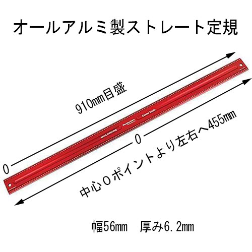 ☆ウッドペッカー・ストレート定規 900cm ☆メーカー名：woodworkers ☆材質：アルミ製 ☆アメリカの工具メーカーでは、有名なメーカーでルーター関係の工具や測定工具などを古くから販売しています。 ☆アルミ製でしっかりと作られた定規です。 ☆値段は高いですが、一生物のハンドツールになると思いますよ。 ☆測定工具類　【価格帯】 8,001円 〜 12,000円　