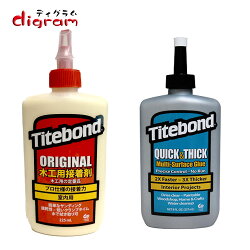 タイトボンドオリジナル木工用接着剤(8オンス)