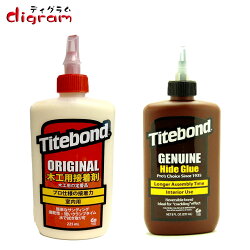 タイトボンドオリジナル木工用接着剤(8オンス)