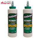 フランクリン タイトボンド3 アルティメット 木工用 接着剤 (450ml)2本 【00178】