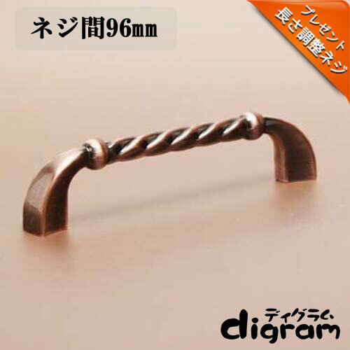 取っ手 つまみ トルシオン・ ハンドル ( ブロンズ )【GA0014】 1個